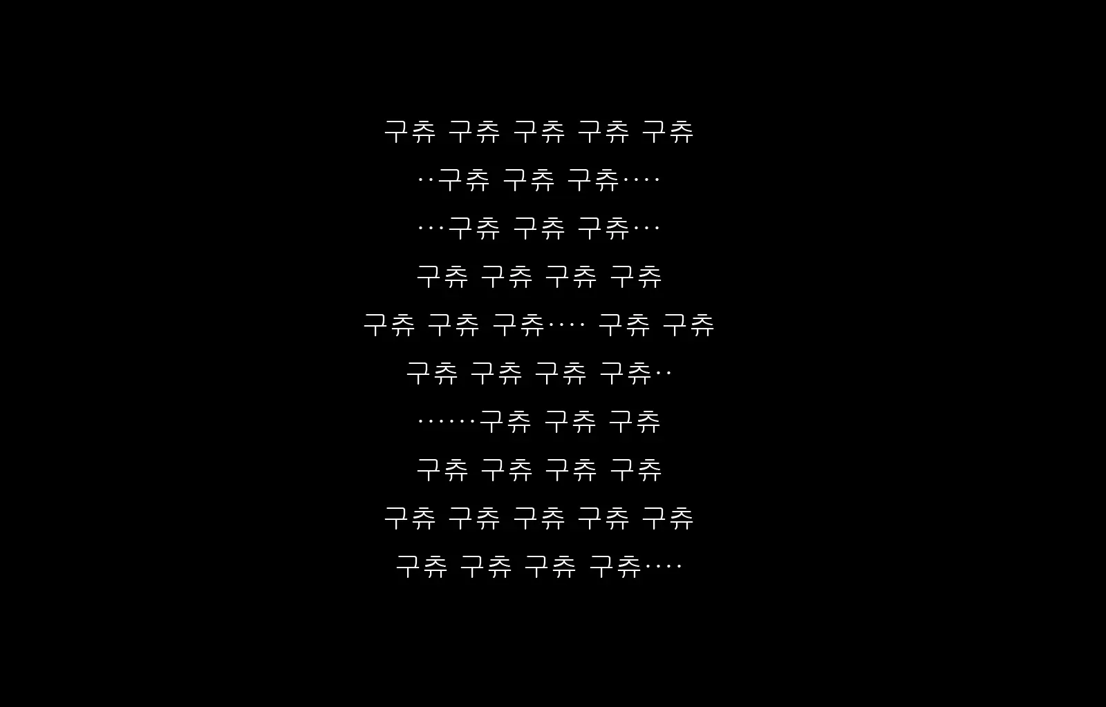 Jukon ~Sayaka~ | 수혼 ~사야카~